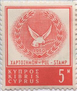 Stamp, Dove of Peace, Cyprus,  , Birds, Peace Doves