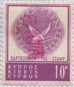 Stamp, Dove of Peace, Cyprus,  , Birds, Peace Doves