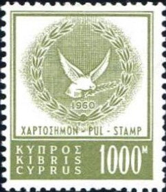 Stamp, Dove of Peace, Cyprus,  , Birds, Peace Doves