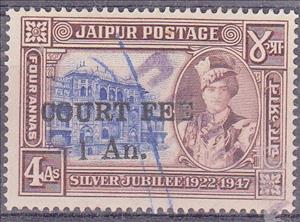 Stamp, Gate of Amber Fort, Jaipur,  , Buildings, Kings