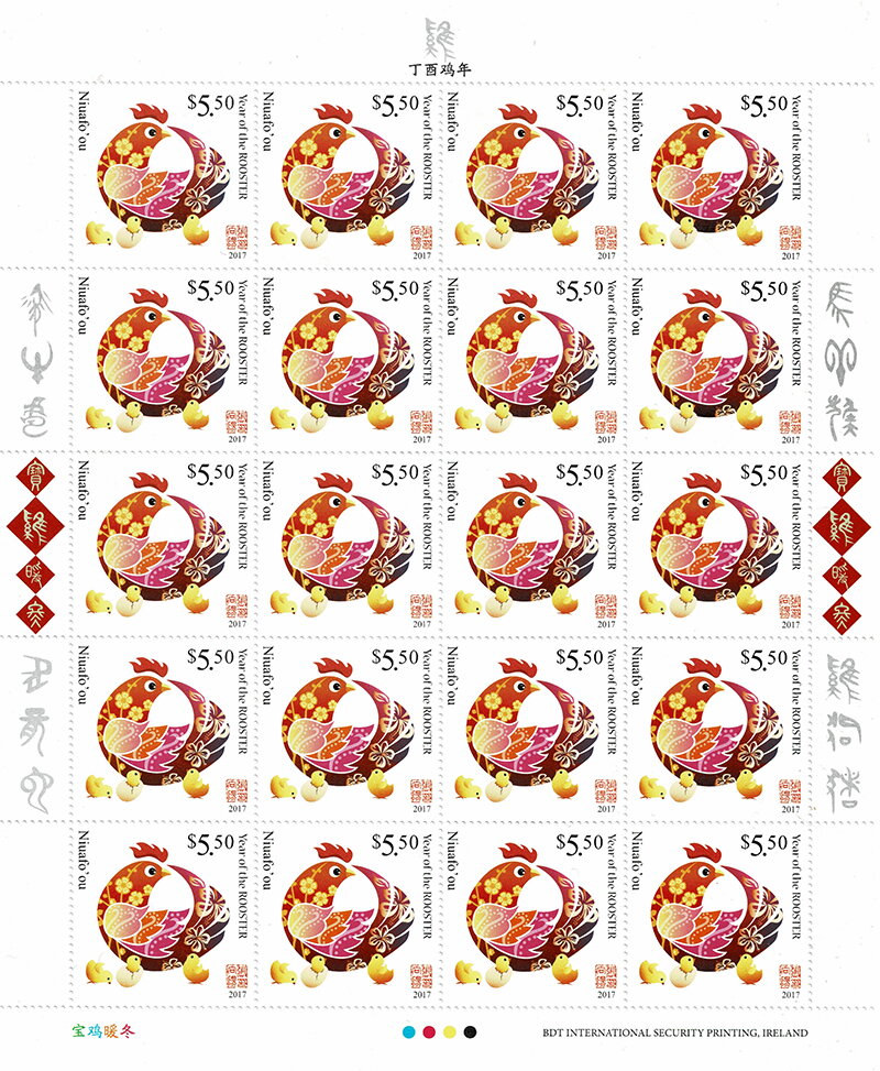 Year of the Rooster