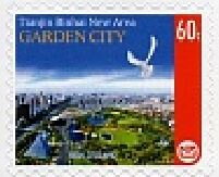 Stamp, Binhai New Area, Tianjin Municipality - Garden City, Personalized and Private Mail Stamps,  , Townscapes / City Views