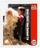 Stamp, Briar Patch New Zealand Ltd, Knitting Yarns, Personalized and Private Mail Stamps,  , Advertisements, Crafts, Men