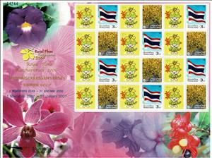 Full Pane, Royal Flora Ratchaphruek 2006, Personalized and Private Mail Stamps,  , Flags, Flowers