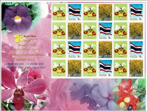 Full Pane, Royal Flora Ratchaphruek 2006, Personalized and Private Mail Stamps,  , Flags, Flowers
