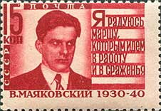 10th Death Anniversary of V.V. Mayakovsky (1893-1930), Poet