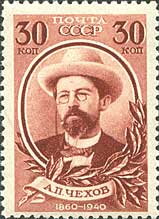 80th Birth Anniversary of A.P. Chekhov (1860-1904), Author
