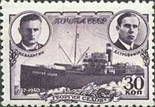 Icebreaker "G. Sedov", K.S. Badigin & D.G. Trofimov