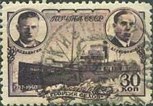 Icebreaker "G. Sedov", K.S. Badigin & D.G. Trofimov