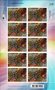 Full Pane, New Year 2012, Thailand,  , Firework, New Year
