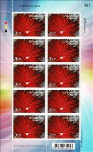 Full Pane, New Year 2012, Thailand,  , Firework, New Year