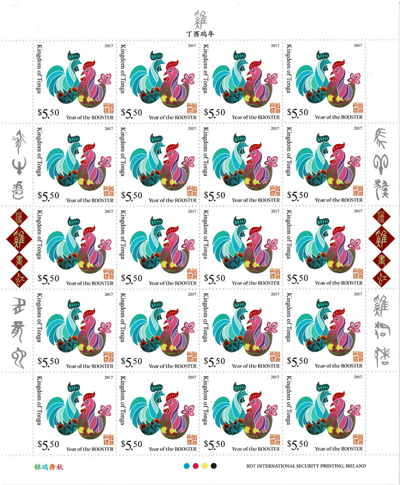 Year of the Rooster