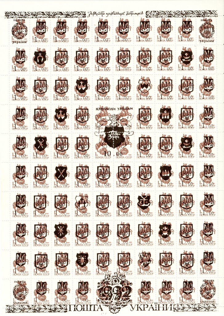 Hetmans of Ukraine