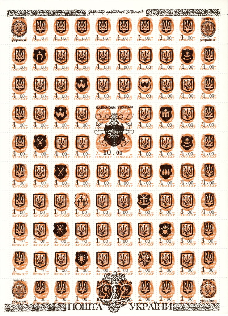Hetmans of Ukraine