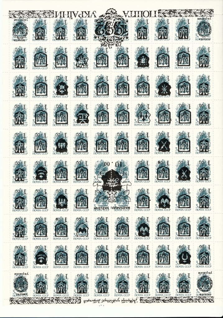 Hetmans of Ukraine (Inverted Black Oerprint)