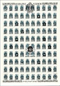 Full Pane, Hetmans of Ukraine (Inverted Black Oerprint), Ukraine,  , Coats of Arms
