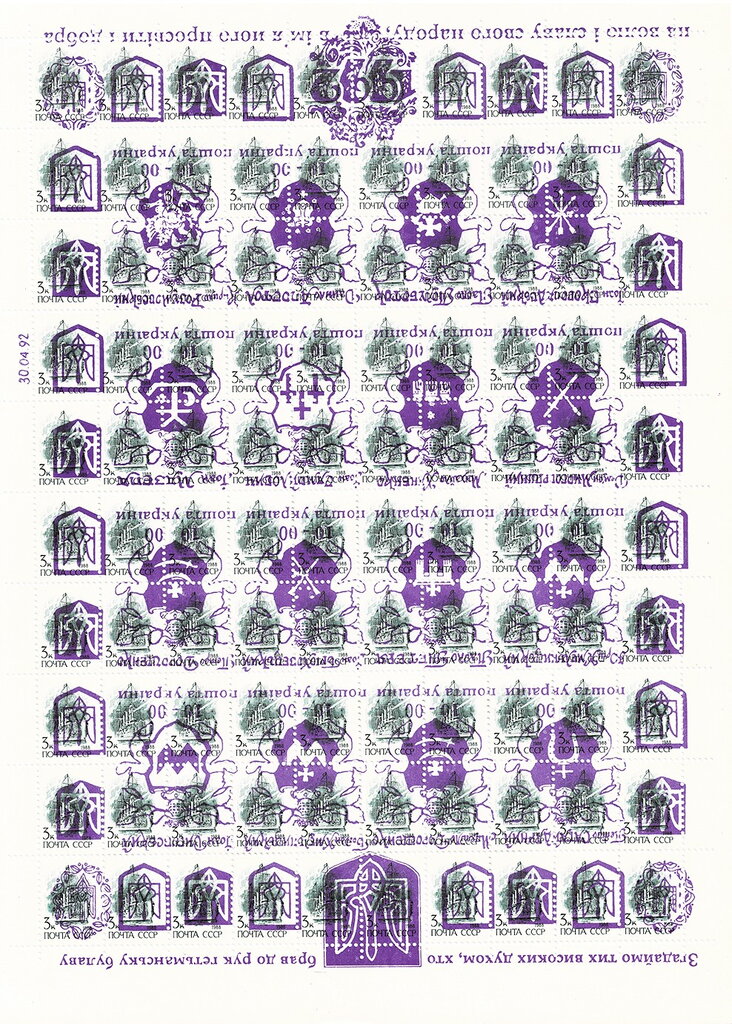 Hetmans of Ukraine (Inverted)