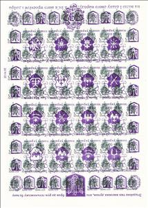 Full Pane, Hetmans of Ukraine (Inverted), Ukraine,  , Coats of Arms
