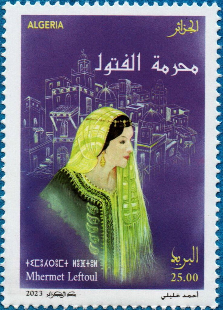 Mahirmat al-Laftul