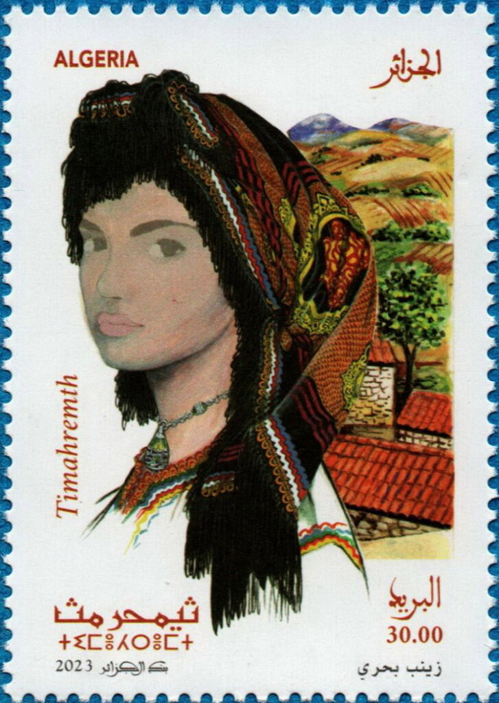 Timahramith
