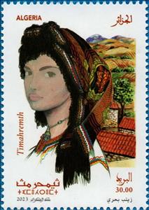 Stamp, Timahramith, Algeria,  , Headgear, Suits and Costumes