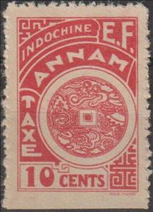 Stamp, Decorative seal, Annam,  , Seals (Emblems)