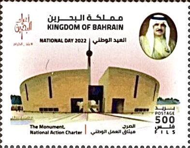 National Day 2022 : National Charter Monument