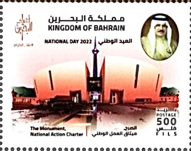 National Day 2022 : National Charter Monument