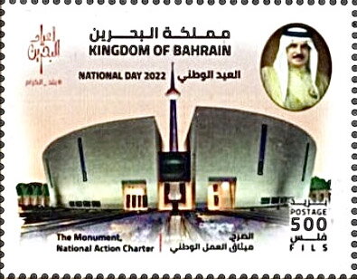 National Day 2022 : National Charter Monument