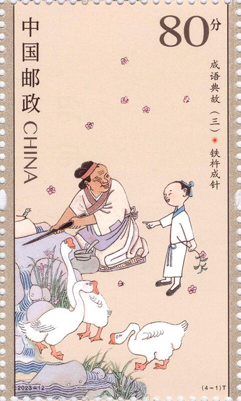Chinese Parables