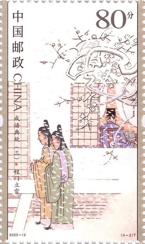 Chinese Parables