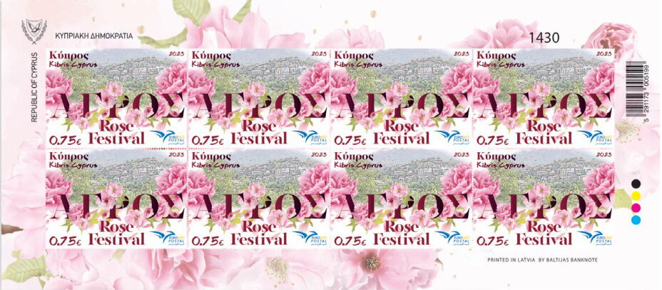 Euromed 2023 : Argos Rose Festival