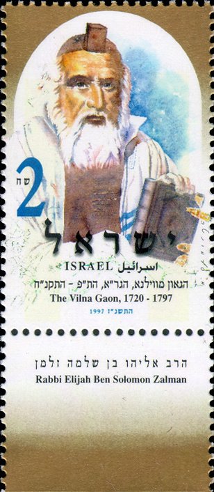 Vilna Gaon