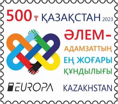 Europa (C.E.P.T.) 2023 - Peace, Humanity's Highest Value