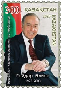 Stamp, Heydar Aliyev, President of Azerbaijan, Kazakhstan,  , Famous People, Heads of State