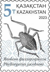 Stamp, Phyllorgerius jacobsoni, Kazakhstan,  , Animals (Fauna), Insects