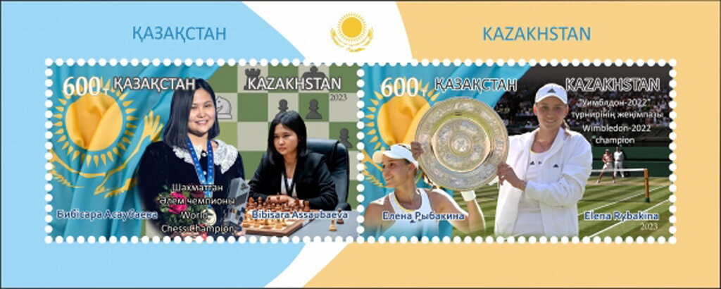 Sport Heroes of Kazakhstan
