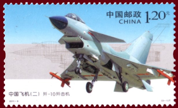 J-10 jet fighter