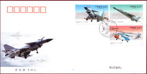 Aircrafts