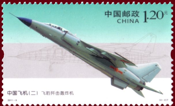 FBC-1 Flying Leopard fighter-bomber