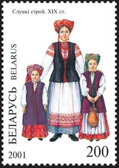 Stamp National clothes – Slutsk region