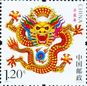 Chinese Dragon Year