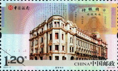 Bank of China
