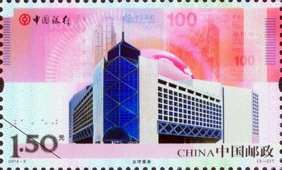 Bank of China