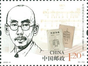 Chinese Modern Musicians