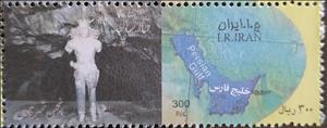 Stamp, Fars Stamp Association (Shahpour Cave), Personalized and Private Mail Stamps,  , Maps, UNESCO World Heritage Sites