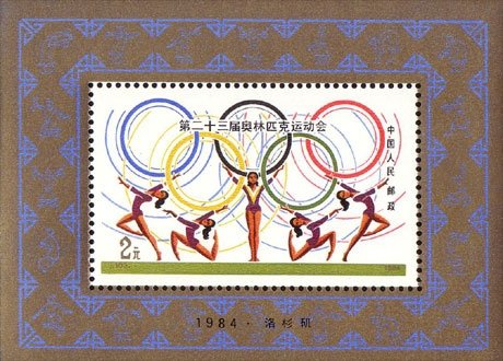 Olympic Games Los Angeles
