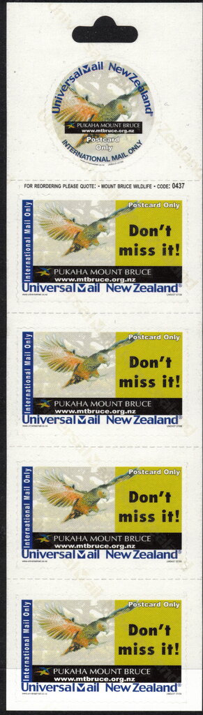 Pukaha Mount Bruce - Kaka