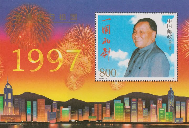 Deng Xiaoping