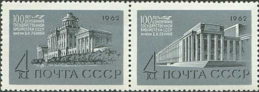 Centenary of Lenin State Library